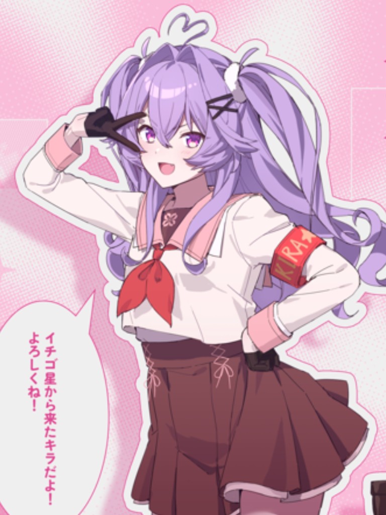 绮罗 · 施特恩