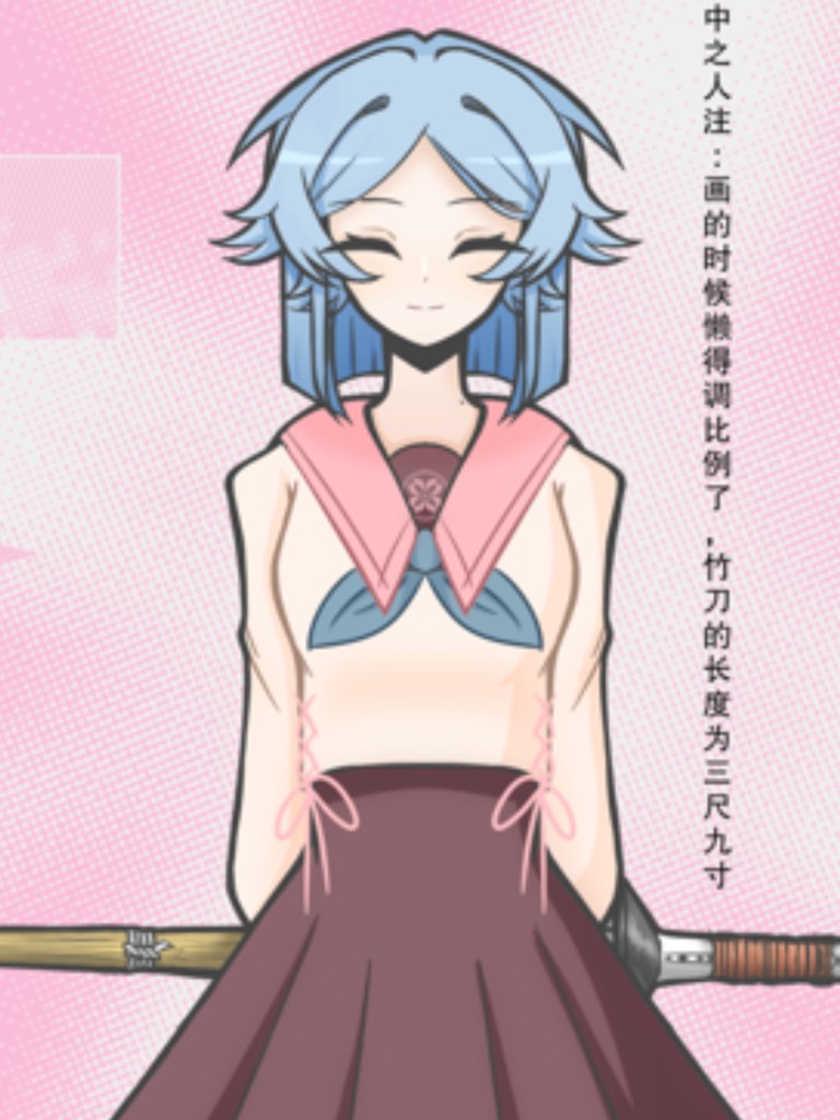 狩野流未奈实