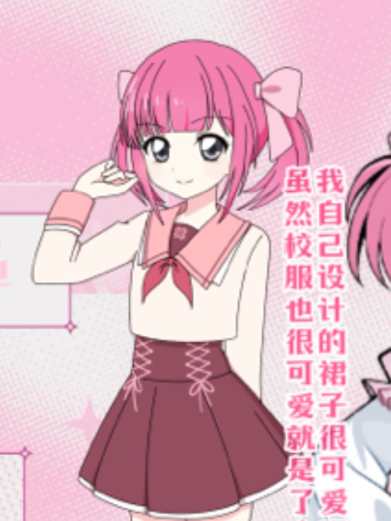 姬宫千早
