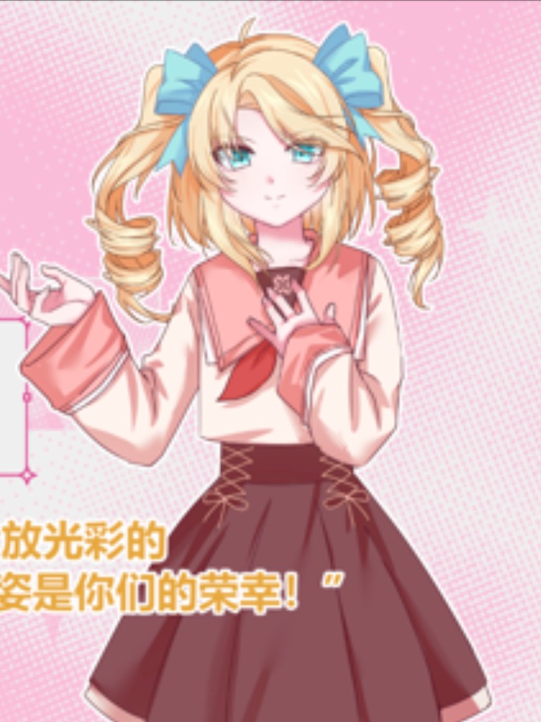 铃风芽兰音